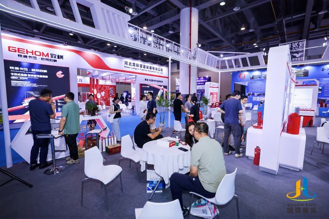 2025年全国消防展览会(图2)