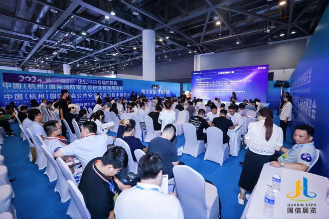 2025年全国消防展览会(图3)