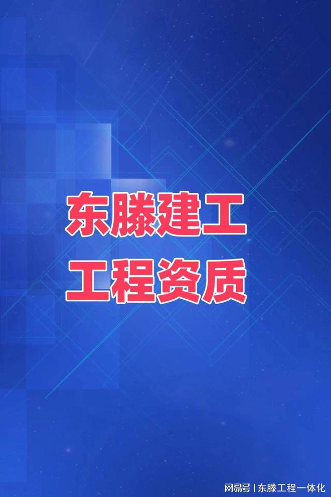 东滕工程消防设计(图3)
