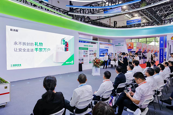 中国石化广西石油自有品牌“易消盾”水基型灭火器正式上市(图1)