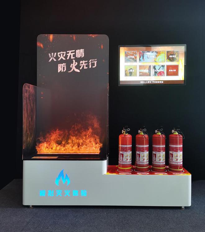 消防演习训练器材：TiMiFire模拟灭火器的优势(图2)