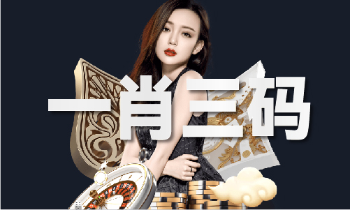 澳彩资料库2023V(图1)