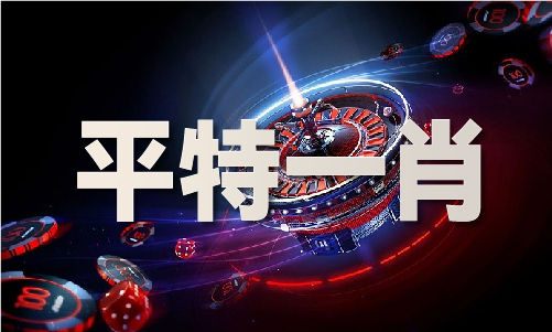 刘伯温透天玄机原文129600V(图1)