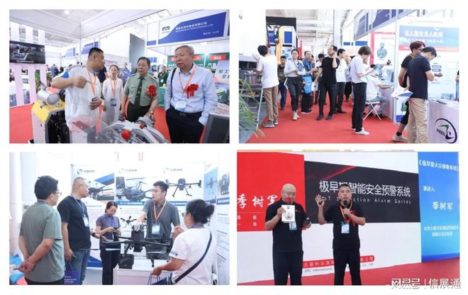 数智融合共享2025消防盛会——中国国际消防展中国展(图2)