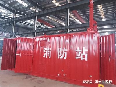 消防一体化集成装置 - 智能化的灭火设备！(图1)