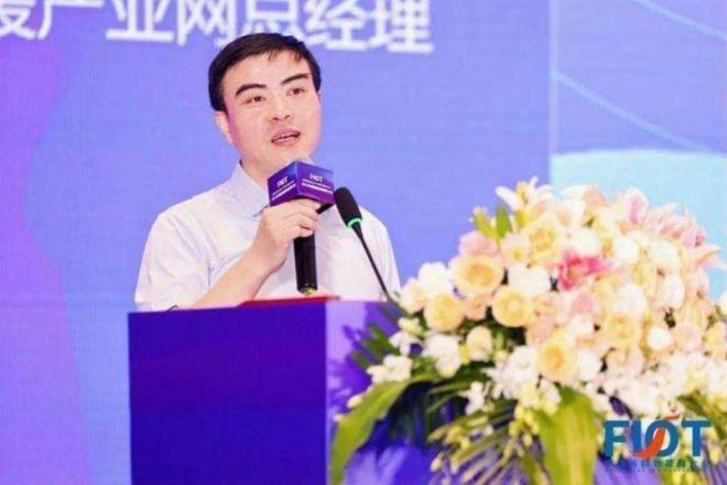 “智构应急生态 数创消防未来”FIOT2024中国消防物联网大会召开(图2)