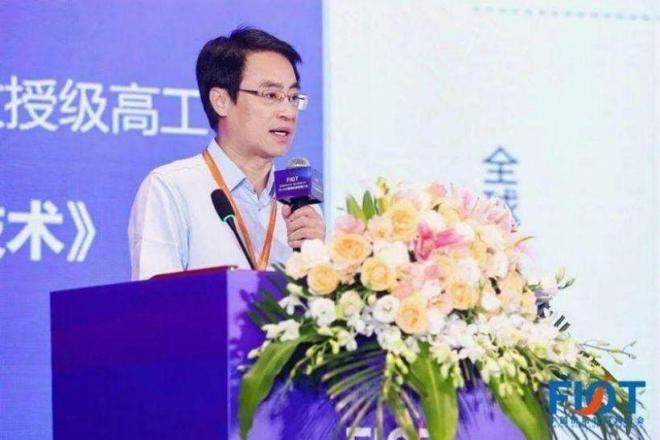 “智构应急生态 数创消防未来”FIOT2024中国消防物联网大会召开(图7)