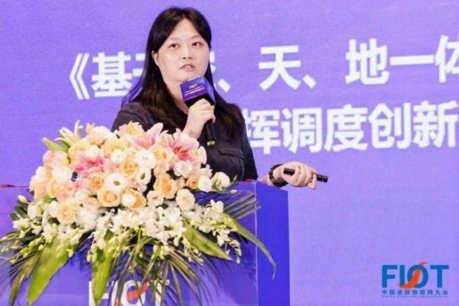 “智构应急生态 数创消防未来”FIOT2024中国消防物联网大会召开(图10)