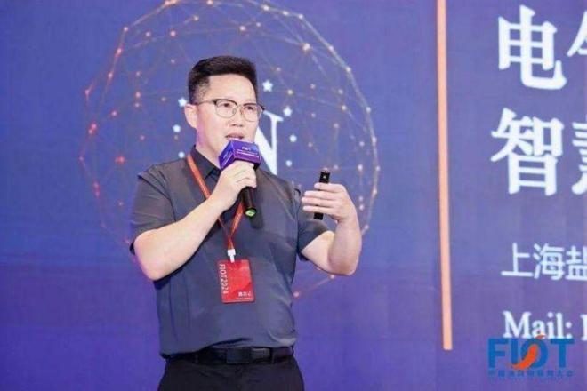 “智构应急生态 数创消防未来”FIOT2024中国消防物联网大会召开(图12)