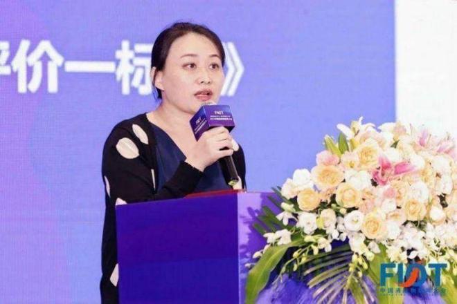 “智构应急生态 数创消防未来”FIOT2024中国消防物联网大会召开(图15)