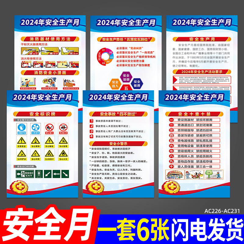 河北唐县：依托全国消防月开展国家安全宣传活动(图1)
