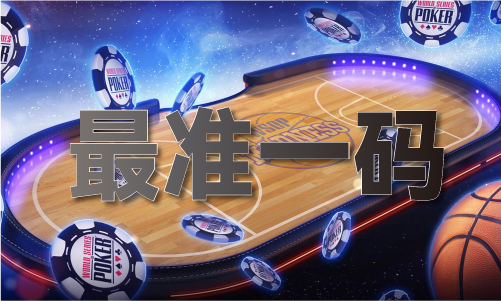 广西启动十二生肖图片2024年消防宣传月活动 提升全民消防安全素质(图1)