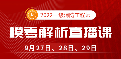 “119”携手“122”兰州市消防救援支队联合兰州市公安局交警支队开展消防宣传月直播活动(图1)