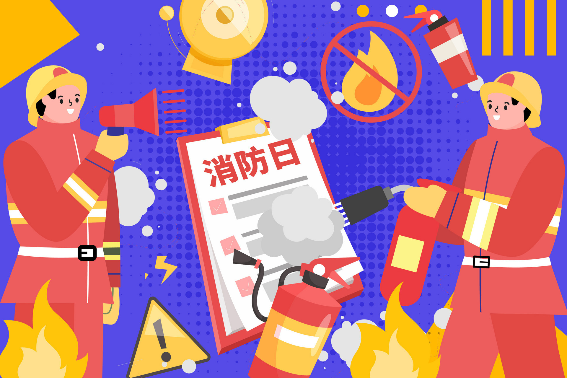 规范自身行为 2024年崂山区“119”消防宣传月启动(图1)