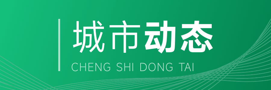 全民消防月你了解建设工程消防审查吗？(图1)