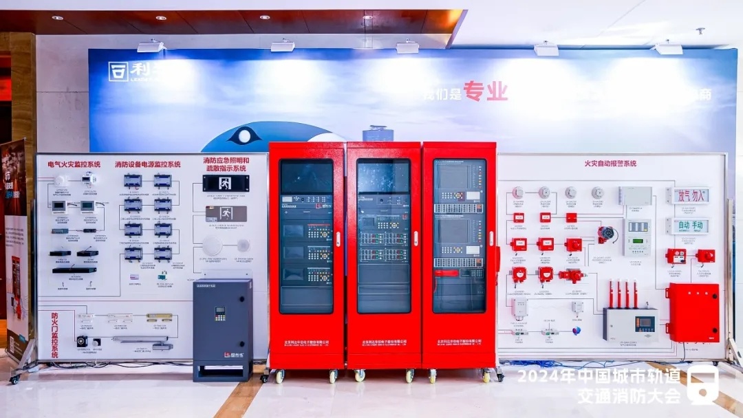 青鸟消防：公司储能消防板块2024年上半年完成了超10GWh储能柜系统的供货较去年同期52GWh增长近一倍(图1)