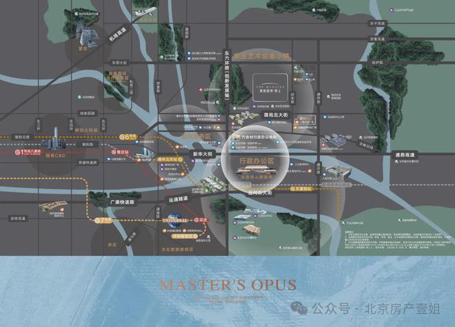 国贸瑨上(官方网站)售楼处-国贸瑨上-2024新首页欢迎您-咨询详情(图3)