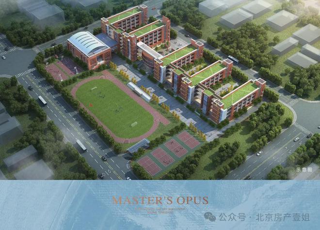 国贸瑨上(官方网站)售楼处-国贸瑨上-2024新首页欢迎您-咨询详情(图6)