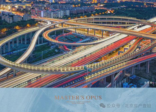 国贸瑨上(官方网站)售楼处-国贸瑨上-2024新首页欢迎您-咨询详情(图7)