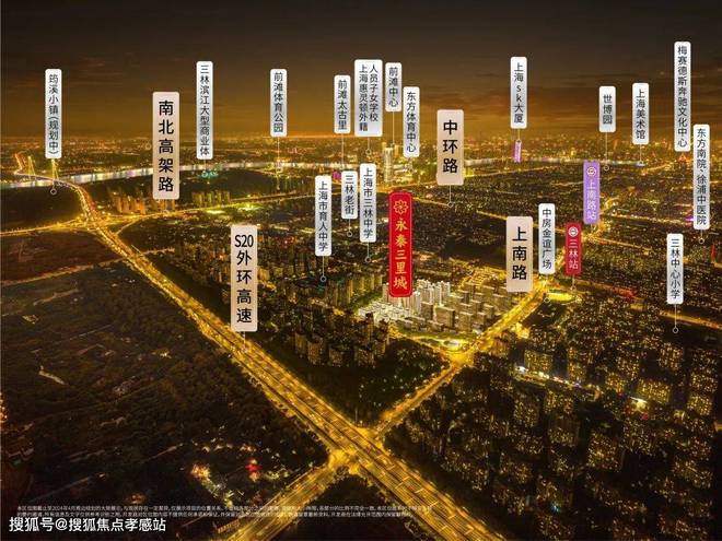 永泰三里城(官方网站)-2024永泰三里城地址-楼盘详情(图7)