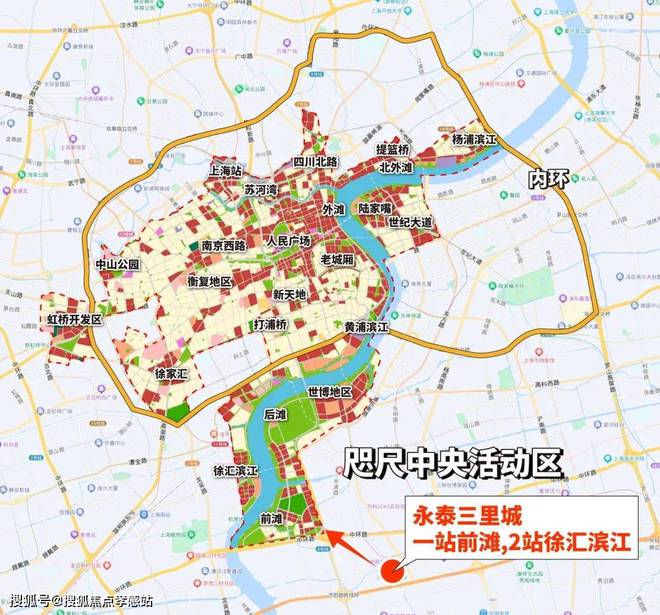 永泰三里城(官方网站)-2024永泰三里城地址-楼盘详情(图4)