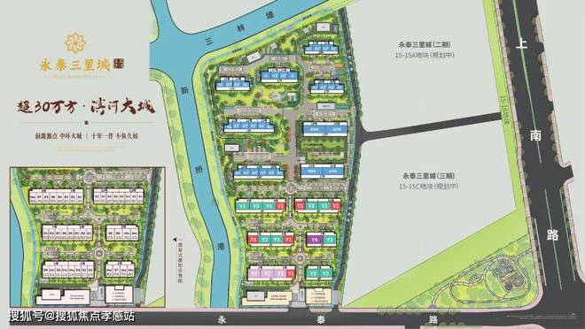 永泰三里城(官方网站)-2024永泰三里城地址-楼盘详情(图13)