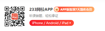 【熬夜也要背完】2024年消防工程《综合能力》考前10页纸(图6)