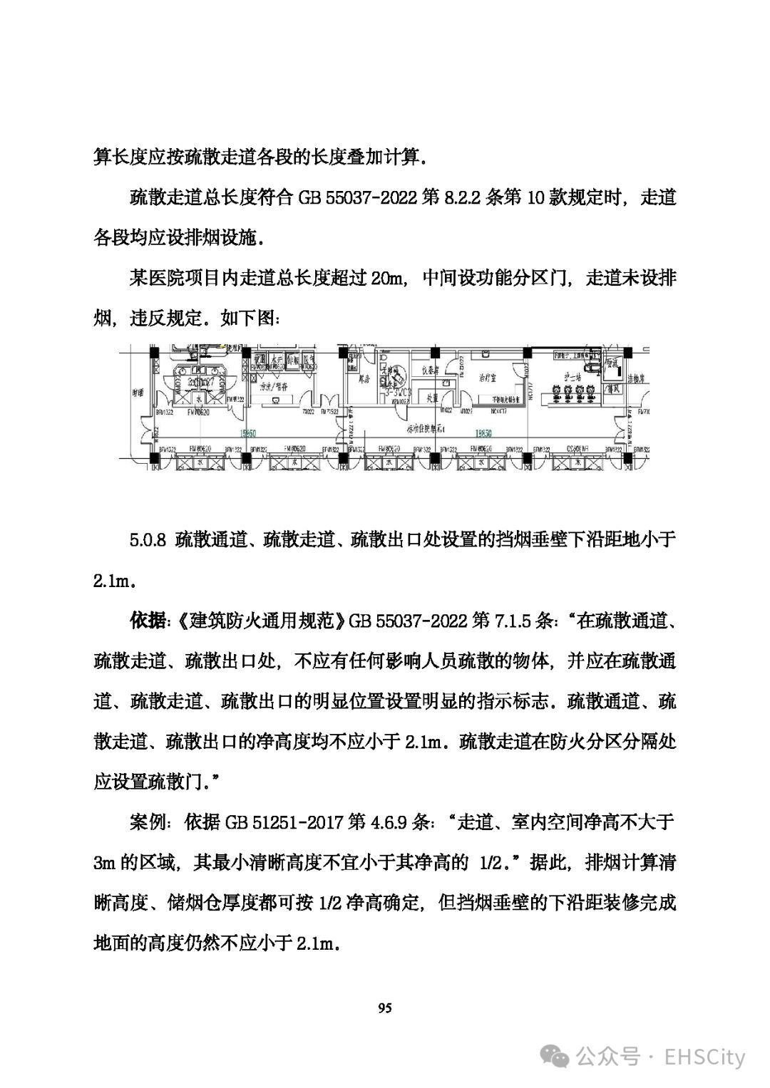 2024年新版消防工程施工设计方案docx(图1)
