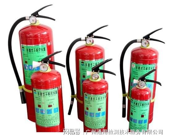 消防认证-手提式灭火器GB 4351-2023(图1)