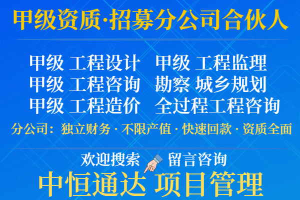 2024年甘肃轻纺农林商物粮工程设计办理分公司有推荐吗(图1)