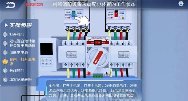 优路教育大力培养消防人才助力消防行业发展(图4)
