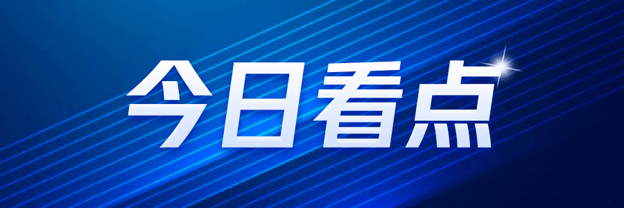 2024年起南京市新规实施：电动自行车安全管理全面升级！(图1)