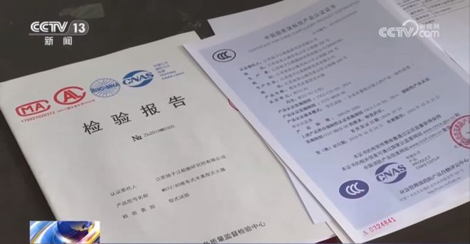 无需看管、瞬间灭火？！灭火“神器”真的靠谱？(图4)
