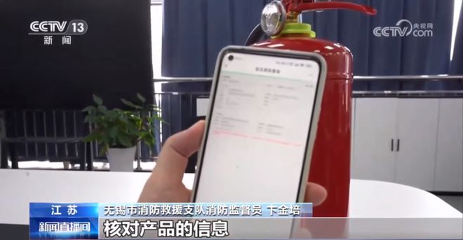 无需看管、瞬间灭火？！灭火“神器”真的靠谱？(图3)