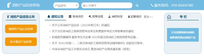 无需看管、瞬间灭火？！灭火“神器”真的靠谱？(图6)