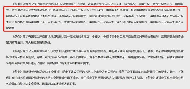 唐山69名电动车主被曝光！(图3)