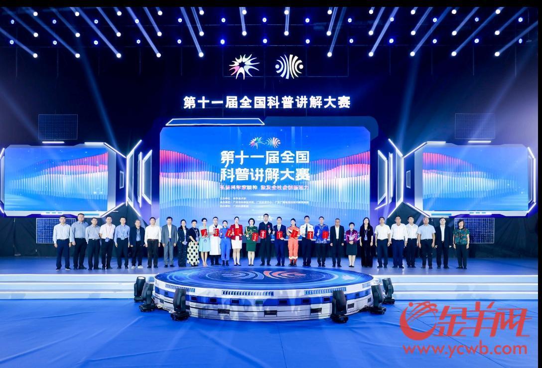 “全国十佳科普使者”闪亮出圈(图2)
