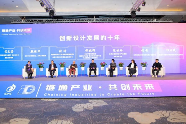 2024第十届中国创新设计大会在浙江嘉善举行(图1)