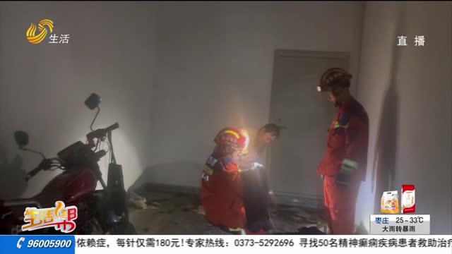 嘉善开展“消防安全进商业综合体”线上直播活动(图1)
