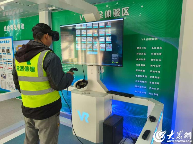 德州天衢新区：用智慧监管安全 把智能融入生活_大众网(图3)