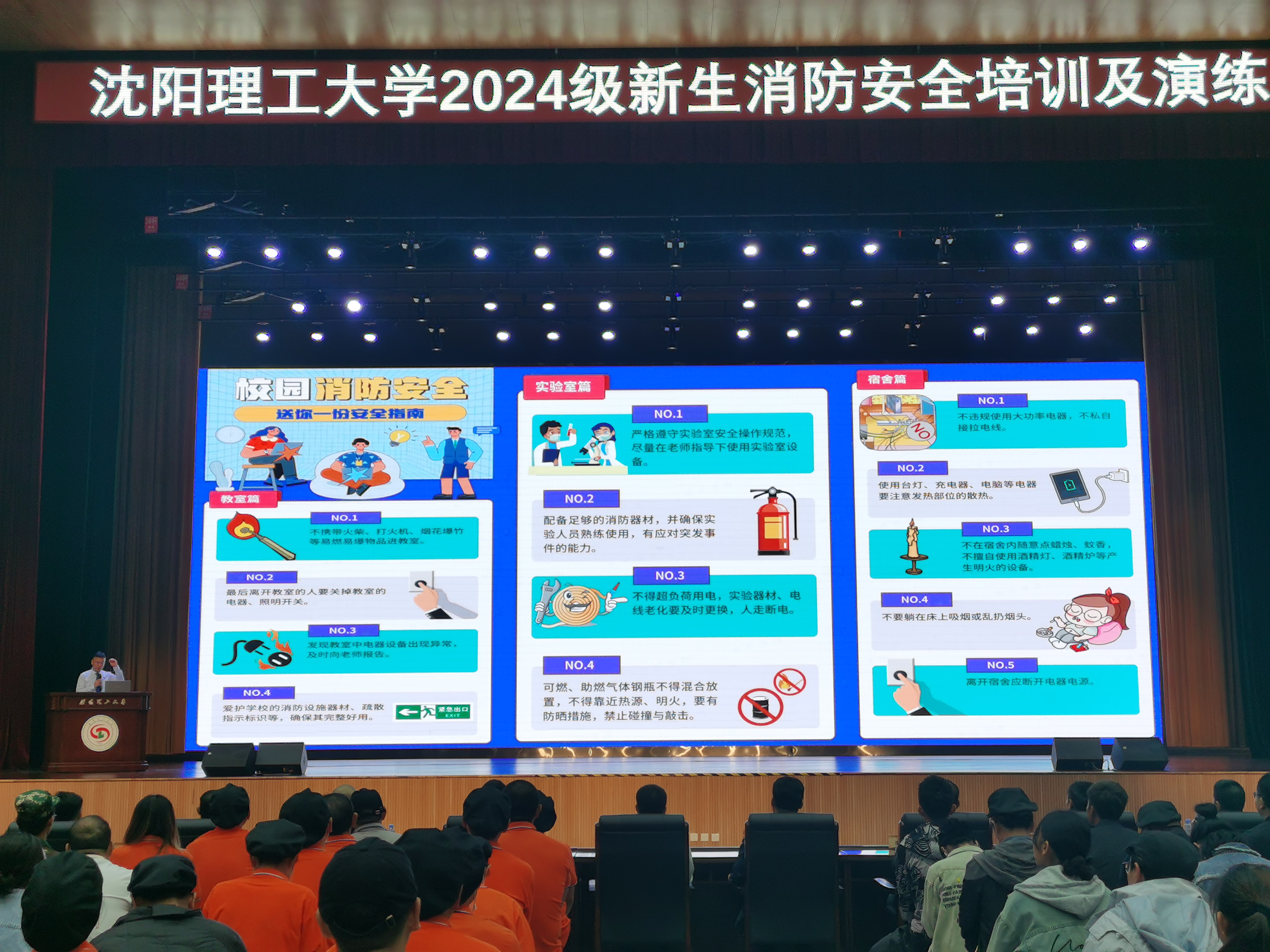 新规解读：河北省消防条例确保小区消防安全与电动自行车管理(图1)