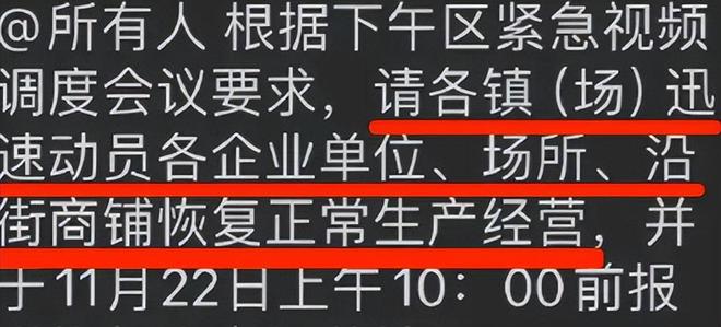 离谱！潮州商户为躲消防大额罚款关门。官方：不许故意关门拒检！(图9)