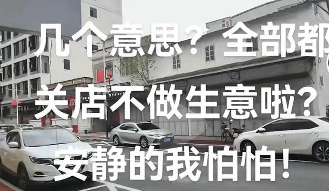 离谱！潮州商户为躲消防大额罚款关门。官方：不许故意关门拒检！(图6)