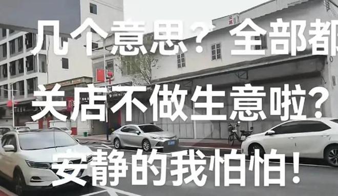 离谱！潮州商户为躲消防大额罚款关门。官方：不许故意关门拒检！(图8)