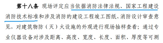 北京住建委力挺设计院(图2)