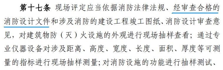 北京住建委力挺设计院(图3)