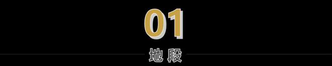 华润中环天宸-2024首页网站-中环天宸项目介绍-楼盘详情-电话地址(图3)