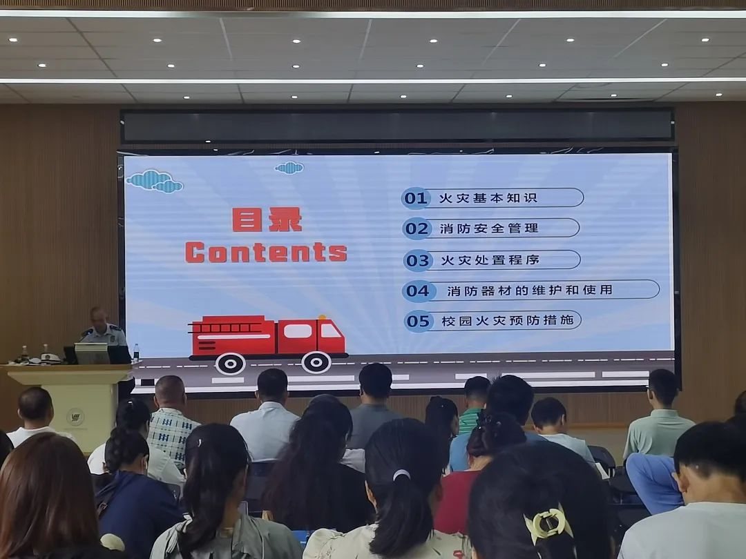 全员参与 防范火灾！2024年119消防宣传月之灭火器专题教育培训！(图1)
