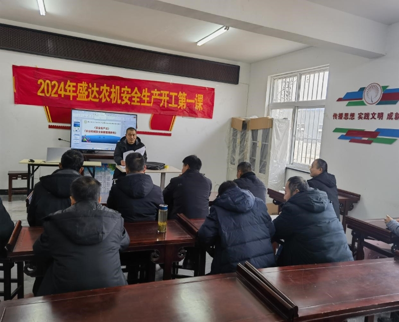 柳州市政府举行2024年消防安全形势新闻发布会(图1)