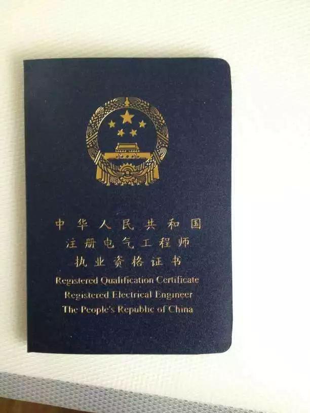 2024证书费用排行榜(图2)
